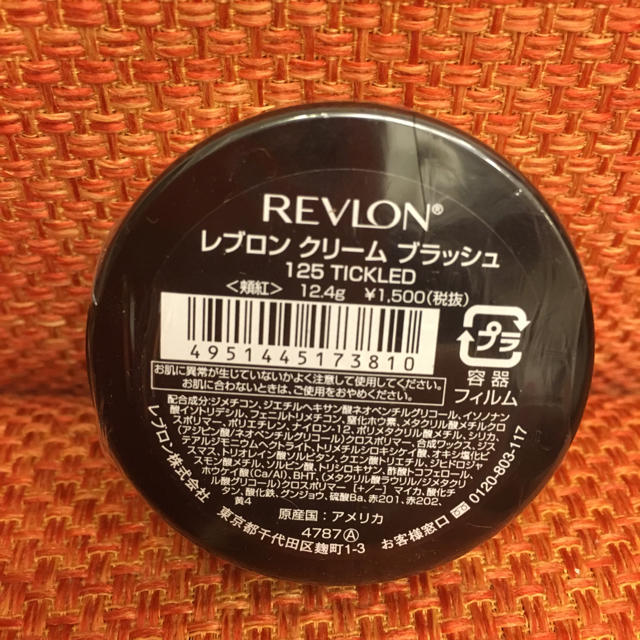 REVLON(レブロン)のREVLON 新クリームチーク コスメ/美容のベースメイク/化粧品(チーク)の商品写真