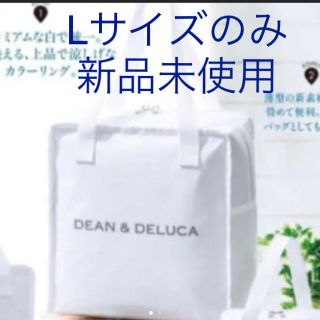 ディーンアンドデルーカ(DEAN & DELUCA)のディーンアンドデルーカ保冷バッグLサイズのみ　新品(弁当用品)