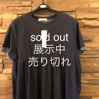 ワンピース　sold out(ロングワンピース/マキシワンピース)