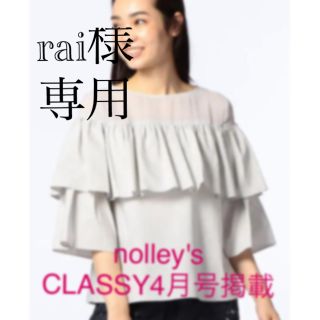 ノーリーズ(NOLLEY'S)のnolley's シースルーラッフルブラウスアーバンリサーチROSSO刺繍シャツ(シャツ/ブラウス(半袖/袖なし))