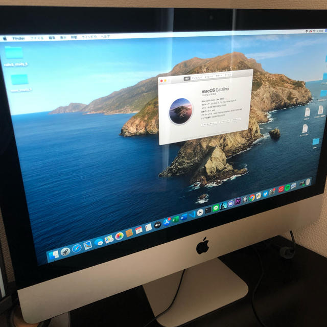 保存版 iMac 21.5インチ Late - 2015 21.5inch tromber.es オンマ様