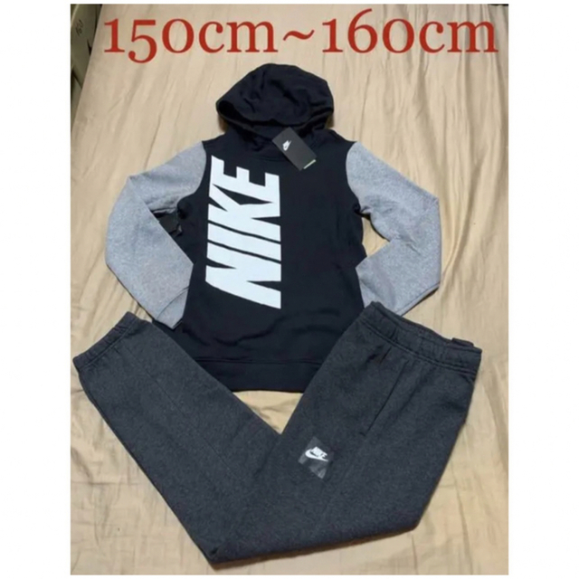 NIKE(ナイキ)の[新品] ナイキ ジュニア セットアップ (裏起毛) キッズ/ベビー/マタニティのキッズ服男の子用(90cm~)(ジャケット/上着)の商品写真