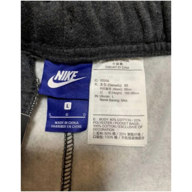 NIKE(ナイキ)の[新品] ナイキ ジュニア セットアップ (裏起毛) キッズ/ベビー/マタニティのキッズ服男の子用(90cm~)(ジャケット/上着)の商品写真