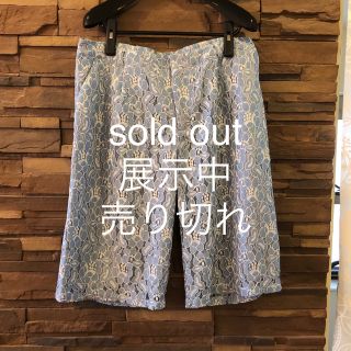 ベルメゾン(ベルメゾン)のキュロット　sold out(キュロット)