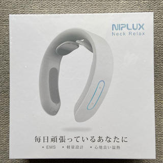 NIPLUX NECK RELAX NP-NR20W ネックリラックス(マッサージ機)