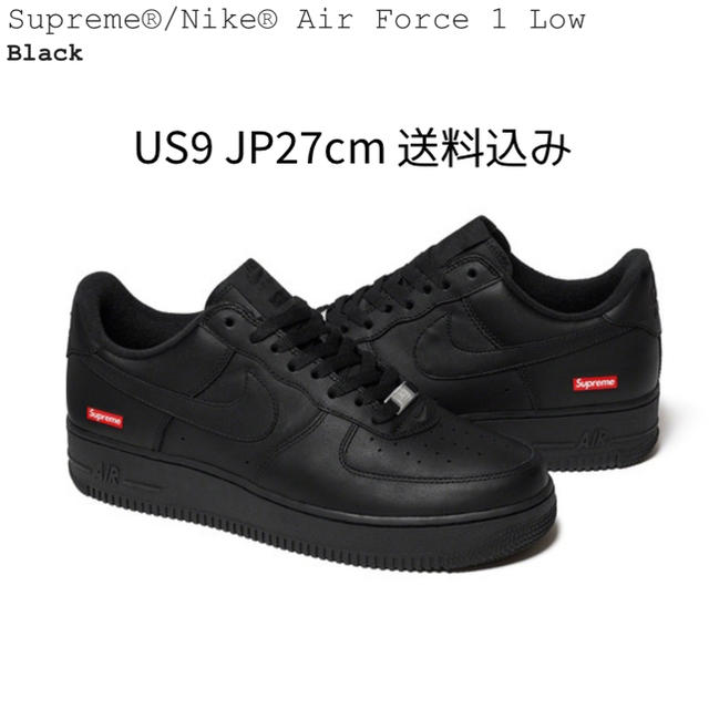 Supreme / Nike Air Force 1 Low US9 Blackcollaboration