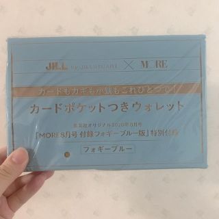 ジルスチュアート(JILLSTUART)のMORE 付録　ジル(ファッション)