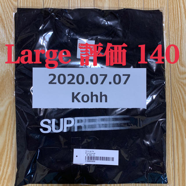 Supreme Motion Logo Tee Black Large