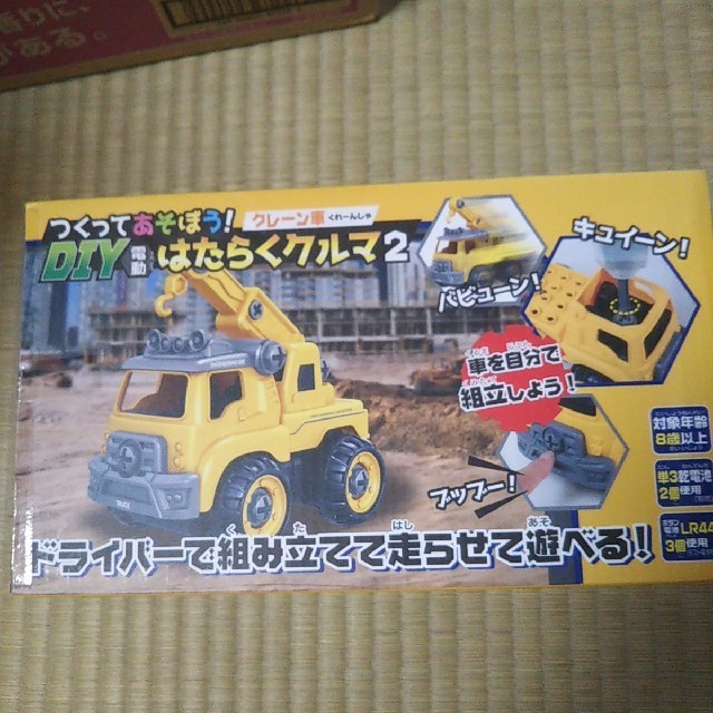 はたらくくるま クレーン車 DIY キッズ/ベビー/マタニティのおもちゃ(知育玩具)の商品写真