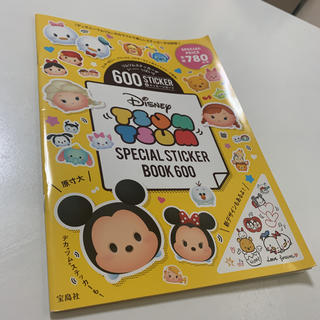 ディズニー(Disney)のツムツム☆special sticker(絵本/児童書)