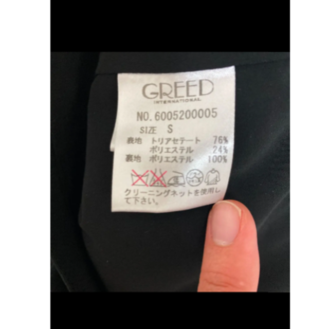 GREED(グリード)のGREED♡ワイドパンツ レディースのパンツ(カジュアルパンツ)の商品写真