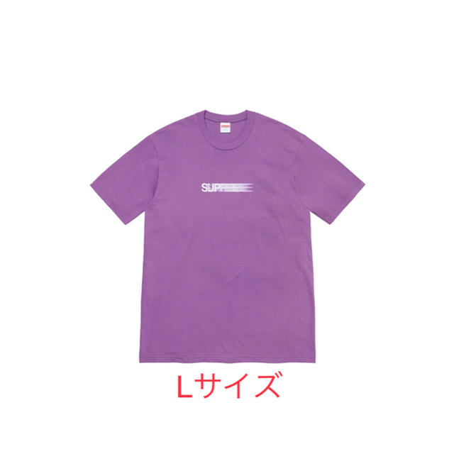 Supreme Motion Logo Tee Purple L