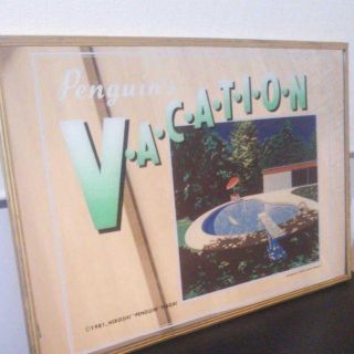 パブミラー 永井博 www.eum.edu.pk