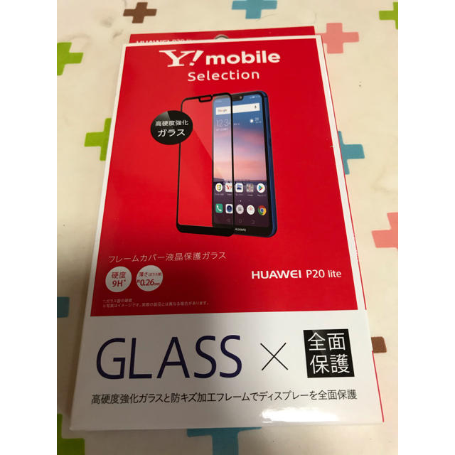 Android フレームカバー液晶保護ガラス For Huawei P Light ケース付の通販 By Chihirony S Shop アンドロイドならラクマ