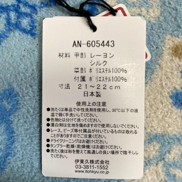 ANNA SUI(アナスイ)の新品アナスイ　ANNA SUI UV手袋 レディースのファッション小物(手袋)の商品写真