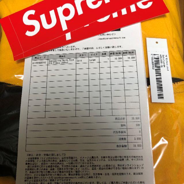 Supreme North Face RTG Fleece Jacket L メンズのジャケット/アウター(ブルゾン)の商品写真