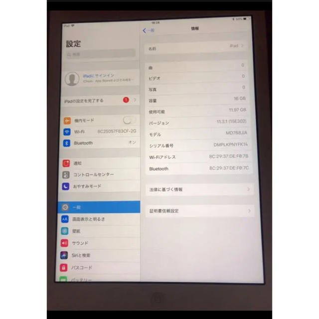 スマホ/家電/カメラiPad Air Wi-Fi 16GB シルバー A1474 MD788J/A