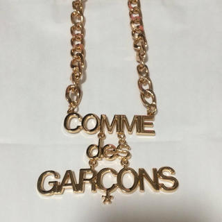 コム デ ギャルソン(COMME des GARCONS) ネックレスの通販 37点 