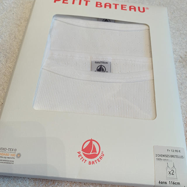 PETIT BATEAU(プチバトー)のプチバトー 針抜きキャミソール2枚組 6a キッズ/ベビー/マタニティのキッズ服女の子用(90cm~)(下着)の商品写真