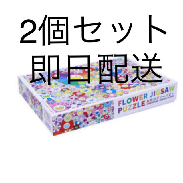 MEDICOM TOY(メディコムトイ)のFlower jigsaw puzzle 2個セット お花パズル エンタメ/ホビーの美術品/アンティーク(その他)の商品写真