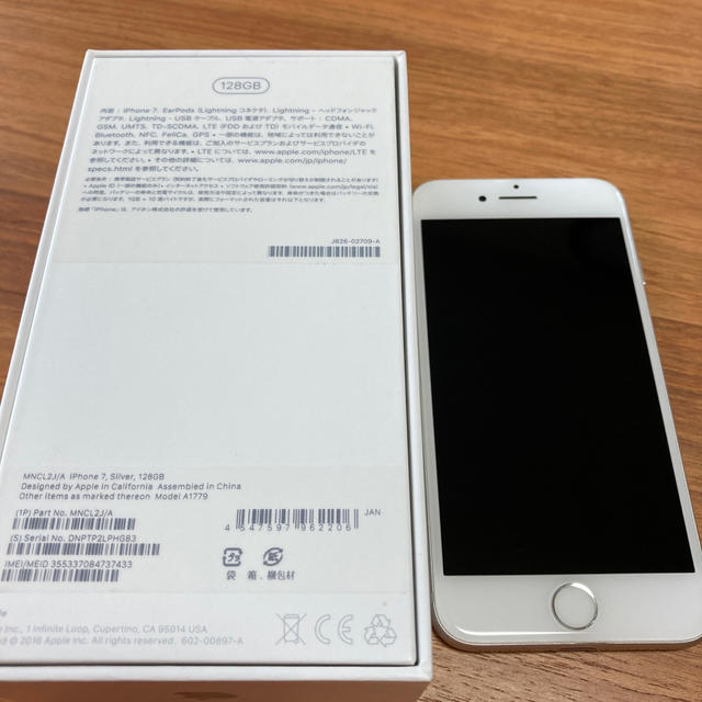 【箱・全付属品付】iPhone7 128GB 美品