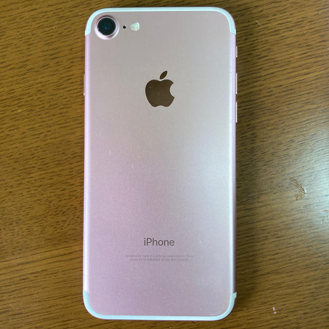 【iPhone7 32GB  rose pink】SIMフリー本体付属品箱付き