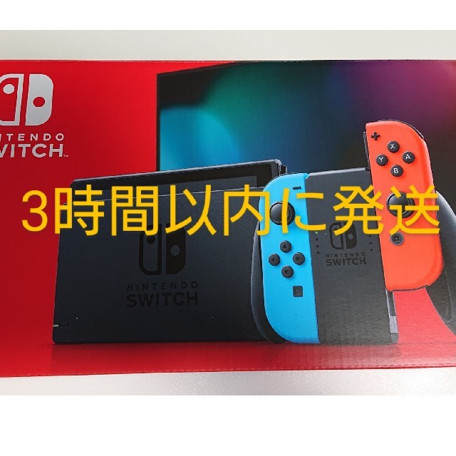 Nintendo Switch(ニンテンドースイッチ)の新品未開封★Switch 任天堂スイッチ 本体 ネオンブルー ニンテンドウ エンタメ/ホビーのゲームソフト/ゲーム機本体(家庭用ゲーム機本体)の商品写真