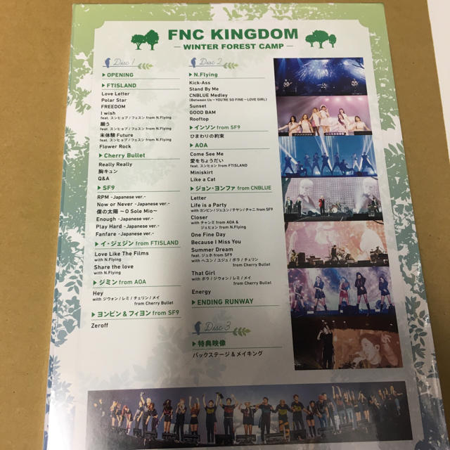 2019 FNC KINGDOM 3DVD 完全生産限定盤 新品未開封