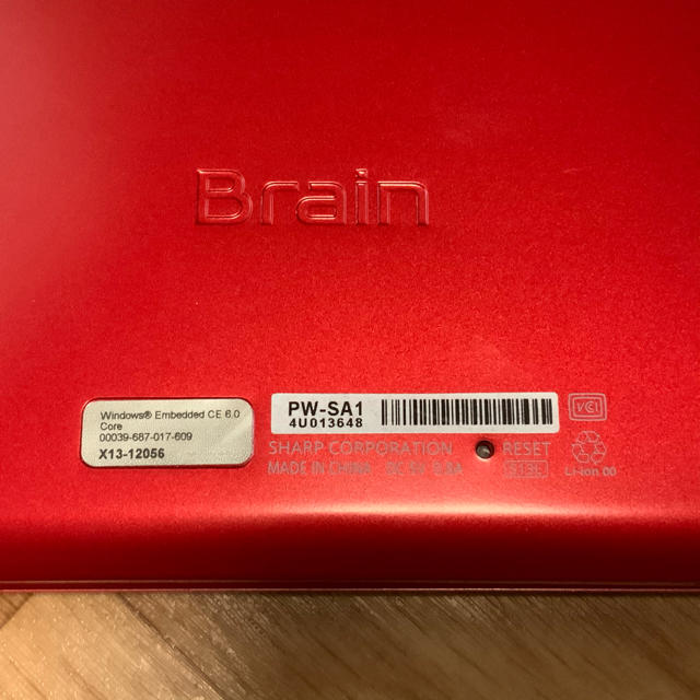 SHARP(シャープ)の電子辞書 シャープ SHARP Brain PW-SA1 スマホ/家電/カメラのPC/タブレット(電子ブックリーダー)の商品写真