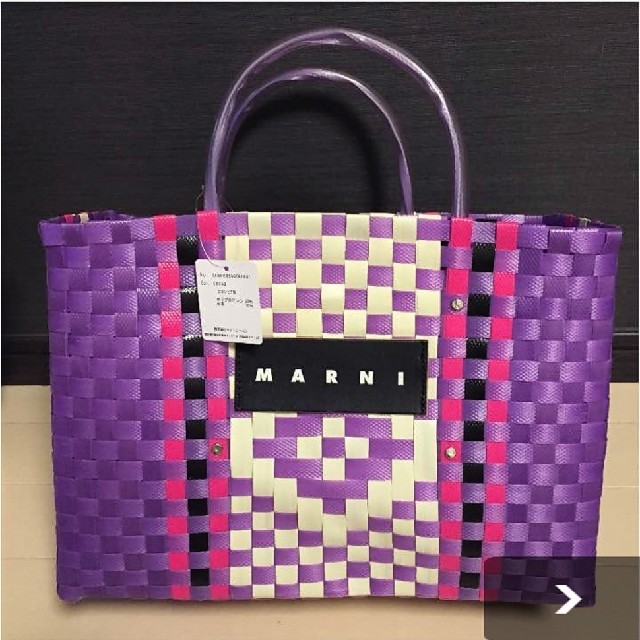 Marni(マルニ)のマルニフラワーカフェ ピクニックバッグ カゴバッグ トートバッグ レディースのバッグ(トートバッグ)の商品写真