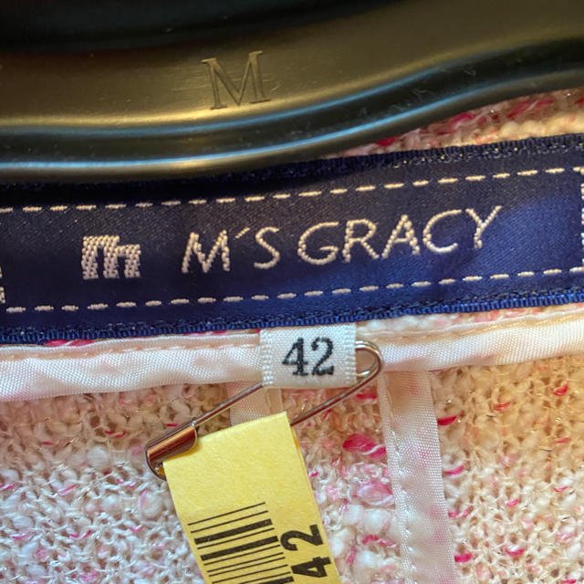 M'S GRACY(エムズグレイシー)のM’S GRACY‼️希少42サイズ　ツイードジャケット❣️ レディースのジャケット/アウター(ノーカラージャケット)の商品写真