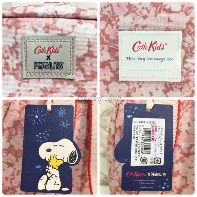 Cath Kidston(キャスキッドソン)の【まとめ割】未使用 キャスキッドソン リュック サック スヌーピー キッズ用 キッズ/ベビー/マタニティのこども用バッグ(リュックサック)の商品写真