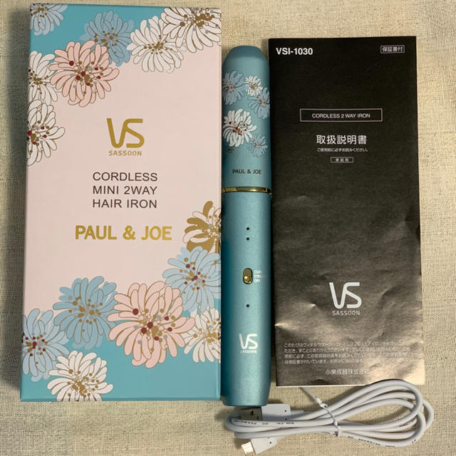 PAUL & JOE(ポールアンドジョー)のコードレス　ヘアアイロン【ヴィダルサスーン×ポール&ジョー】ブルー スマホ/家電/カメラの美容/健康(ヘアアイロン)の商品写真