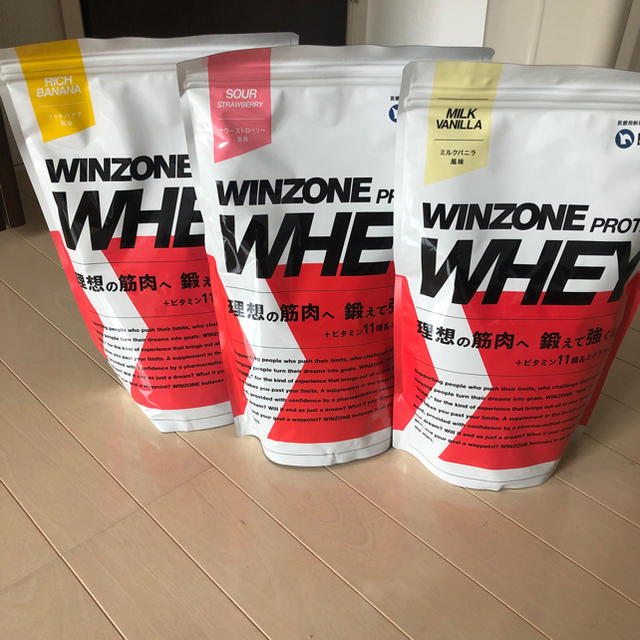 WINZONE PROTEIN WHEY 3袋セット