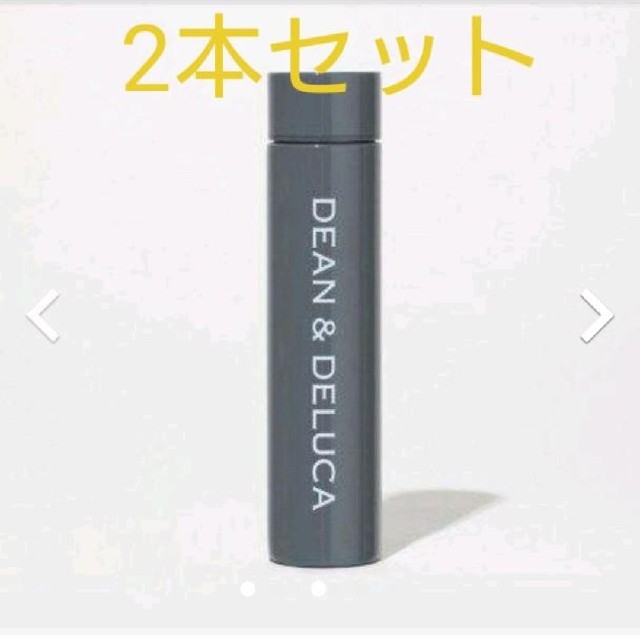 dean&deluca 水筒 ステンレスボトル グレー 2本セット