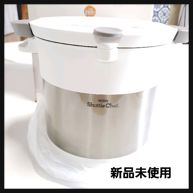 新品未使用/Shuttle Chef真空保温調理器/クッキング本付♡"THERMOS