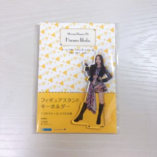 モーニングムスメ(モーニング娘。)の飯窪春菜 FSK フィギュアスタンドキーホルダー(女性アイドル)