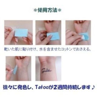 2週間で消えるタトゥー ジャグア Tattoo インクボックスの通販 By Jagua S Shop ラクマ 2週間で消えるタトゥー ジャグア Tattoo インクボックスの通販 By Jagua S Shop ラクマ