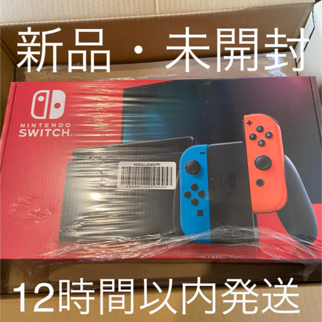 Nintendo Switch(ニンテンドースイッチ)の【新品未開封】Nintendo switch 本体　ネオンブルー/レッド　新型 エンタメ/ホビーのゲームソフト/ゲーム機本体(家庭用ゲーム機本体)の商品写真