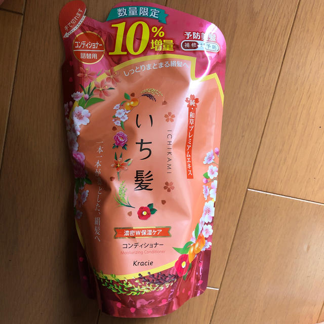 Kracie(クラシエ)のいち髪 濃密W保湿ケア コンディショナー 詰替 10％増量(374g) コスメ/美容のヘアケア/スタイリング(コンディショナー/リンス)の商品写真