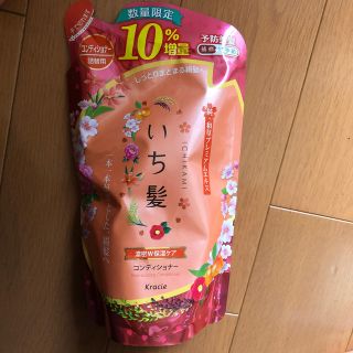 クラシエ(Kracie)のいち髪 濃密W保湿ケア コンディショナー 詰替 10％増量(374g)(コンディショナー/リンス)