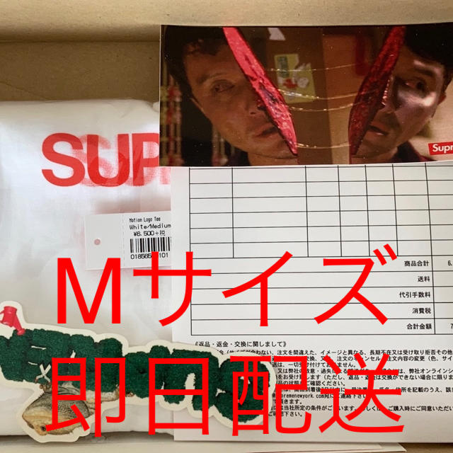 Supreme(シュプリーム)のsupreme Motion logo tee 白Mモーションシュプリーム  メンズのトップス(Tシャツ/カットソー(半袖/袖なし))の商品写真