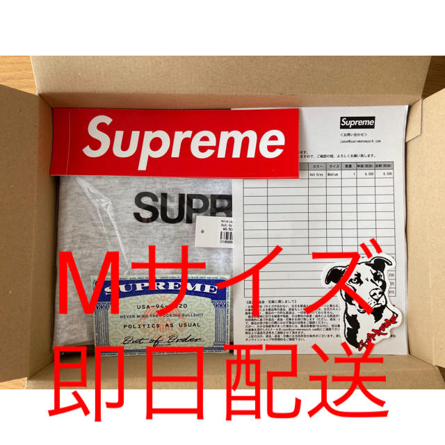 Supreme(シュプリーム)のsupreme Motion logo tee グレーMモーションシュプリーム  メンズのトップス(Tシャツ/カットソー(半袖/袖なし))の商品写真