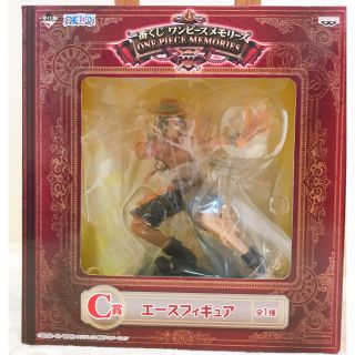 バンプレスト(BANPRESTO)の一番くじ ワンピースフィギュア C賞 エース(アニメ/ゲーム)