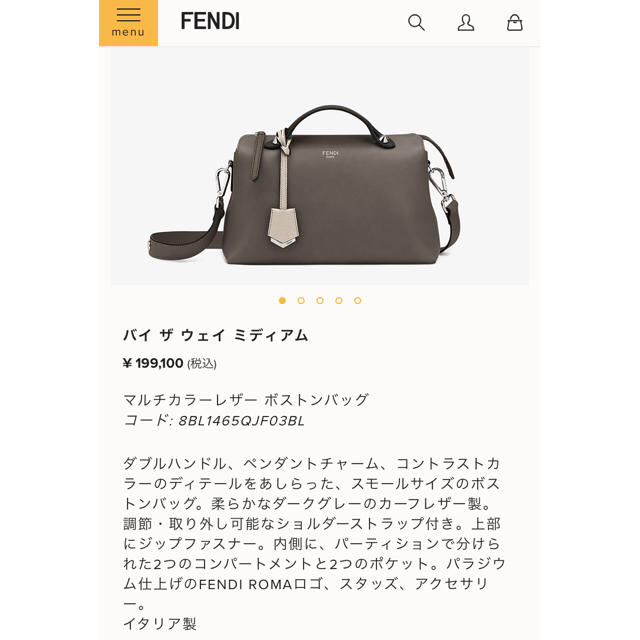 FENDI(フェンディ)のフェンディ  バイ ザ ウェイ ミディアム　新品　タグあり　バッグスカーフ付き レディースのバッグ(ハンドバッグ)の商品写真