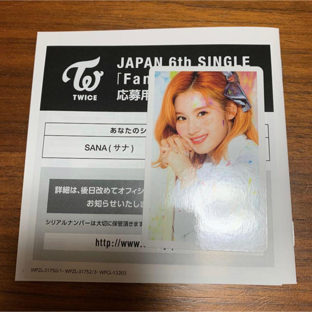 大勧め 【匿名配送】TWICE fanfare サナ トレカ ハイタッチ アイドル