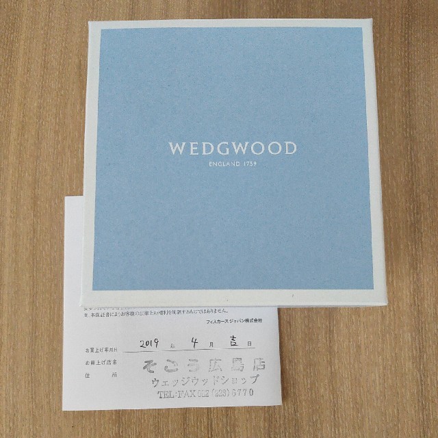 WEDGWOOD(ウェッジウッド)のWEDGWOOD　時計 インテリア/住まい/日用品のインテリア小物(置時計)の商品写真