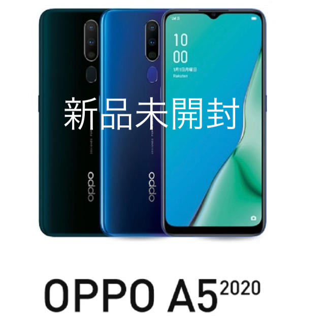 oppo A5 2020