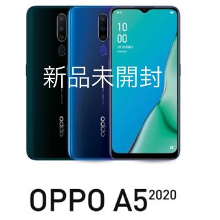 アンドロイド(ANDROID)のoppo A5 2020(スマートフォン本体)