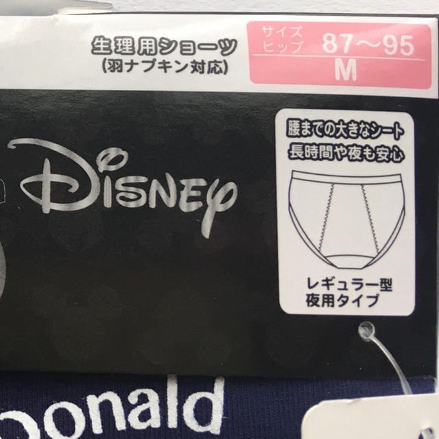 Disney(ディズニー)のレディース　サニタリーショーツⓂ️サイズ レディースの下着/アンダーウェア(ショーツ)の商品写真